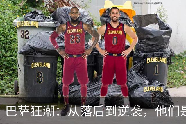 巴萨狂潮：从落后到逆袭，他们是怎么做到的？